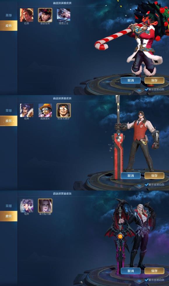 淘游租号 ❤️极品主播 双水晶 全息碎影 幻海之心 冰封战神