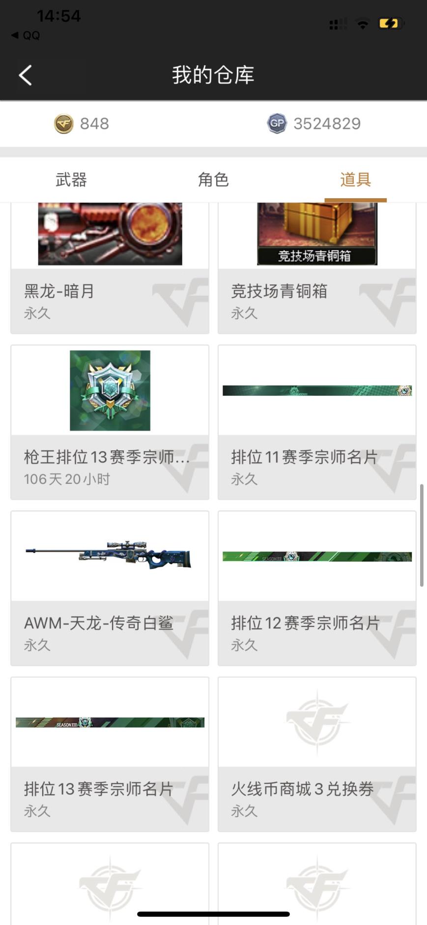 wegame租吃鸡号40v，7背包。可以打排位，随便玩，只要不封号，不捣乱随便玩。
