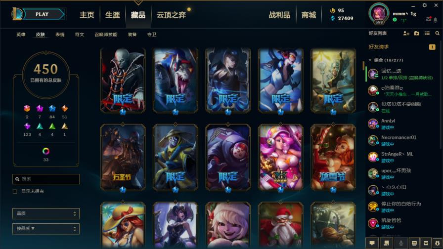 口碑v4租号 禁排位电一极品ぃ摄魂薇恩人马ぃ至臻拉克丝ぃ神拳黑夜亚