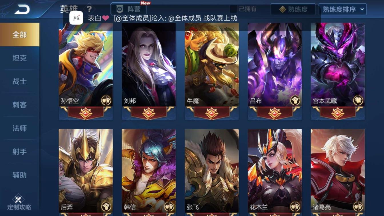 火影忍者租号网 ❤全息碎影  大圣娶亲❤白虎志❤天魔缭乱太华时之彼端