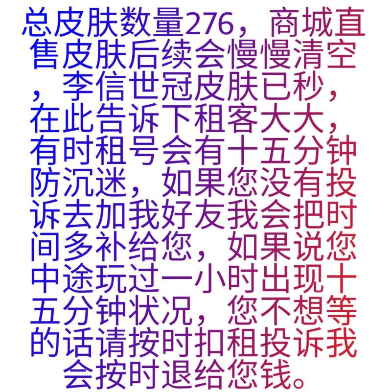 租号网生死狙击 张飞皮肤已更新✨八水晶277皮肤 女帝倪克斯神谕☔全