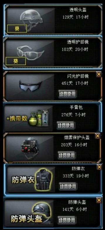 51租号lol2元3小时 3元5小时 雷神/黑骑士/激光/擎天/雷霆/葵/天龙/修罗/龙啸/王者之锋/黑武士 低价