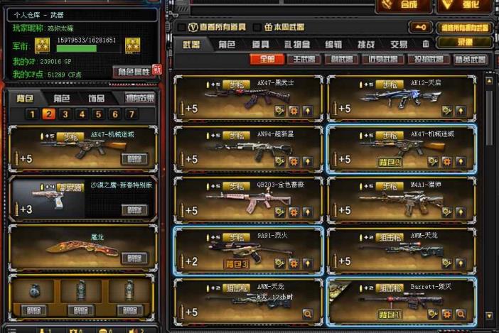 淘宝租号王者之魄优惠完美生化。70V，六烈龙，耀金毁灭带音效卡，全能号无影耀金皮肤，黑骑士耀金皮，麒麟刺，死神，极光