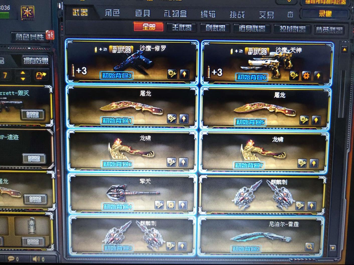 飞车手游星耀租号40v  可以打排位  两王者两炫金