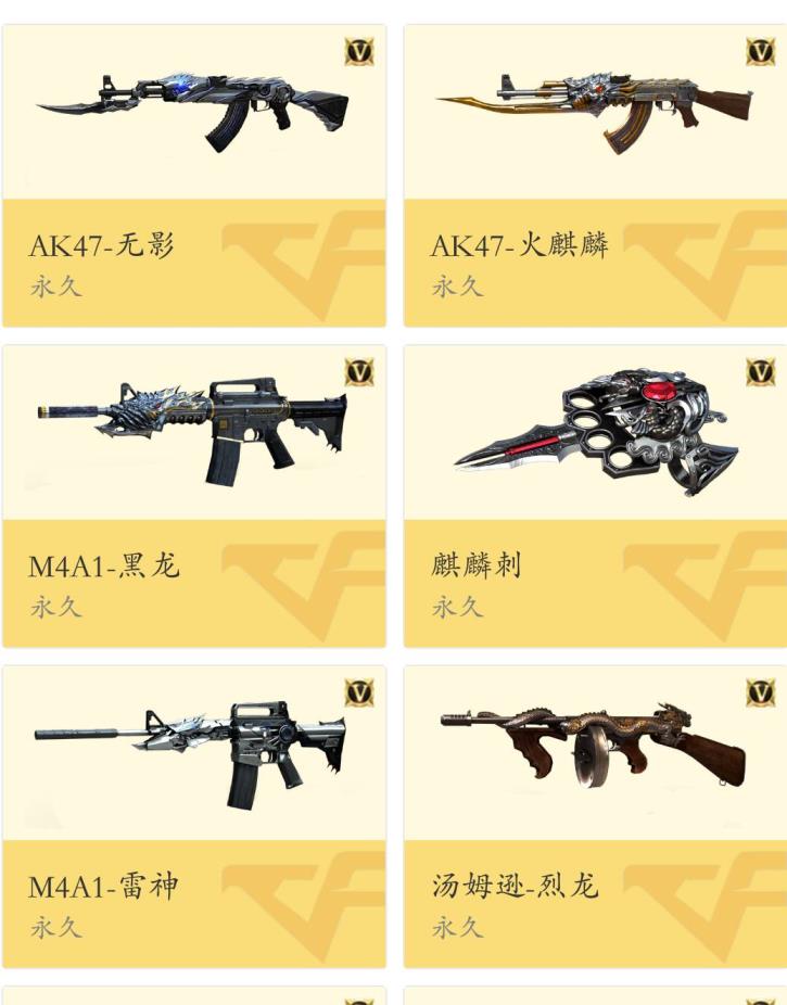 第五人格全皮租号雷暴七套，生化爆破全装，永久光效，60v，毁灭和火麒麟音效卡，各种英雄武器都有，黑龙皮肤361。商品号：419656