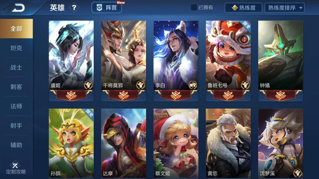 火影忍者租号网 ❤全息碎影  大圣娶亲❤白虎志❤天魔缭乱太华时之彼端