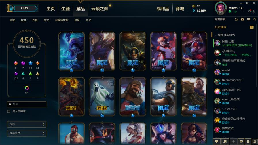 口碑v4租号 禁排位电一极品ぃ摄魂薇恩人马ぃ至臻拉克丝ぃ神拳黑夜亚