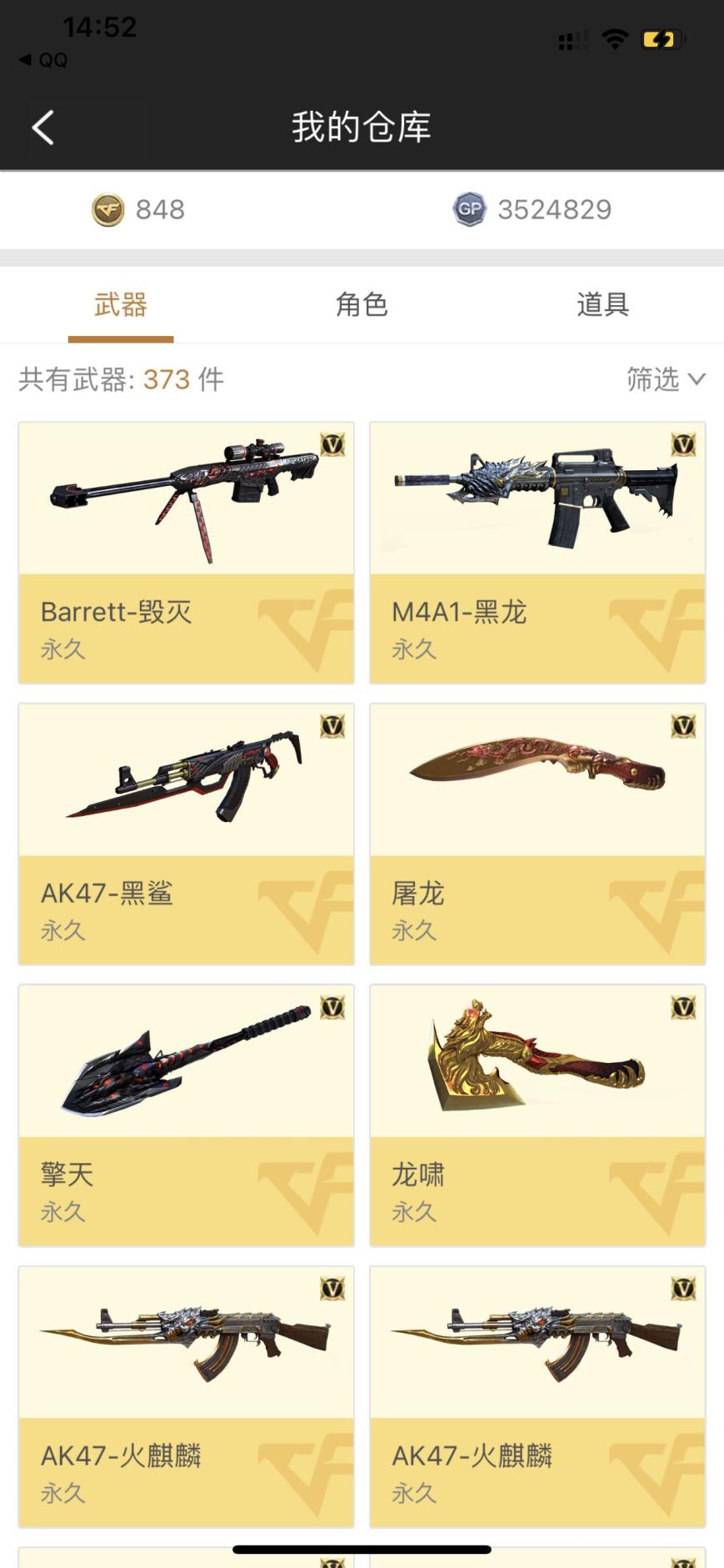 wegame租吃鸡号40v，7背包。可以打排位，随便玩，只要不封号，不捣乱随便玩。