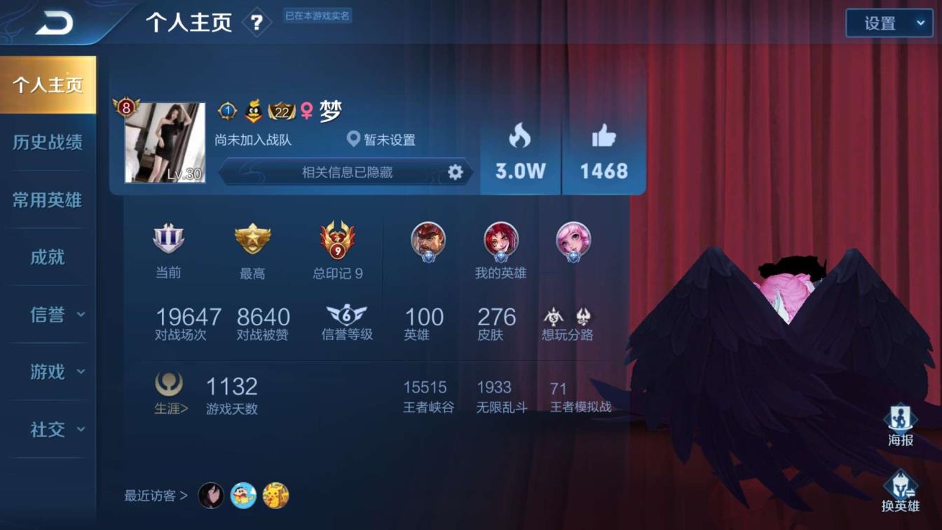 租号网生死狙击 张飞皮肤已更新✨八水晶277皮肤 女帝倪克斯神谕☔全