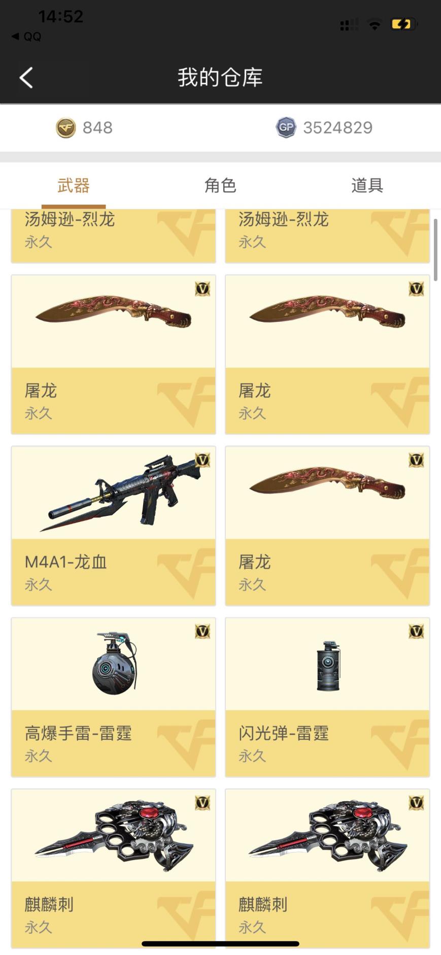 wegame租吃鸡号40v，7背包。可以打排位，随便玩，只要不封号，不捣乱随便玩。