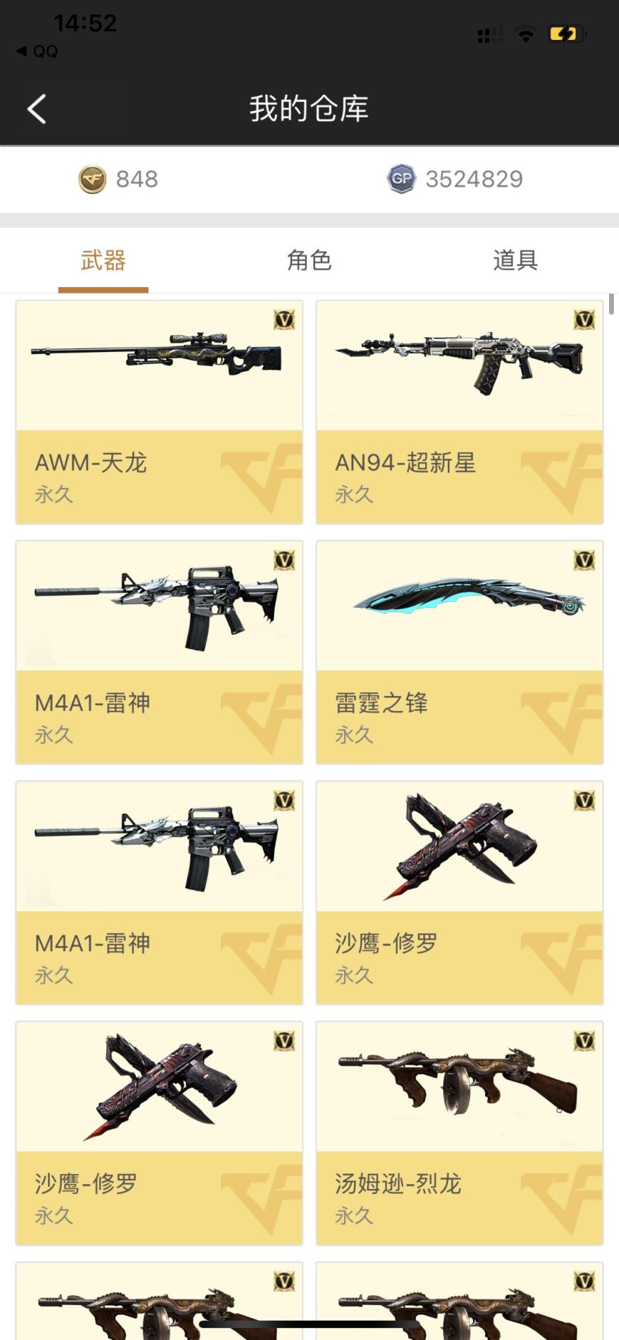 wegame租吃鸡号40v，7背包。可以打排位，随便玩，只要不封号，不捣乱随便玩。