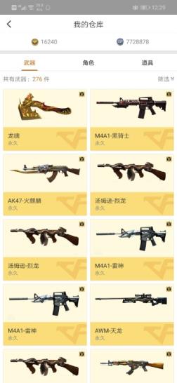 租号玩能销户吗38v/王者之心/王者之武/王者之锋/炫金无影/金色小号
