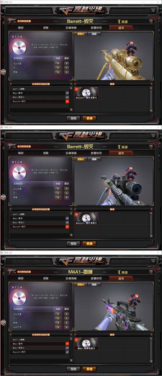米乐租号精英3✨60v5王者炫金✨雷霆7套✨炫雷神毁灭音效✨星空耀金皮肤