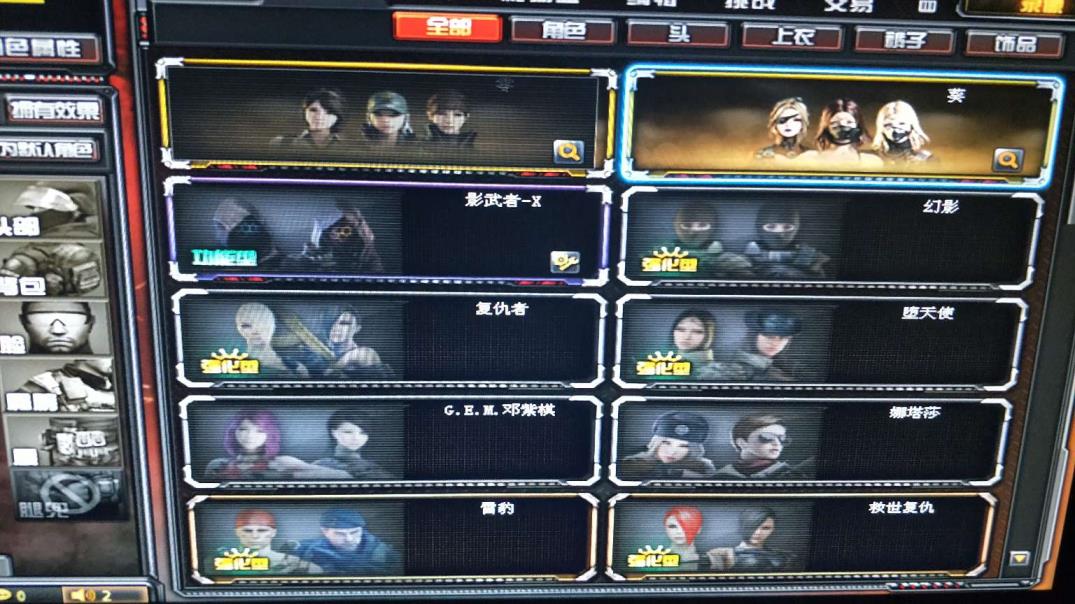 租玩找号网16V爆破全装号/毁灭/裁决/天龙/雷神/火麒麟/玄金黑龙/玄金骑士/爆破套齐全