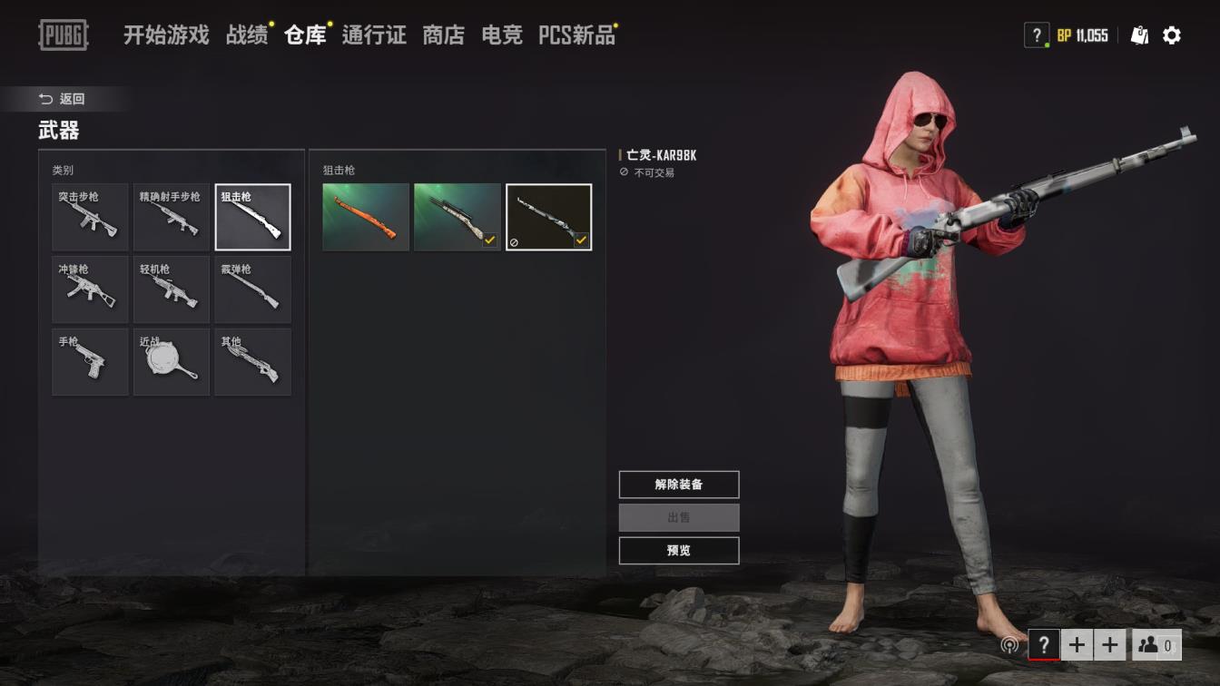 狼人杀租号吧 狮子套〓绝版黑白AK 黑白98K 〓数码SKS〓三周年M