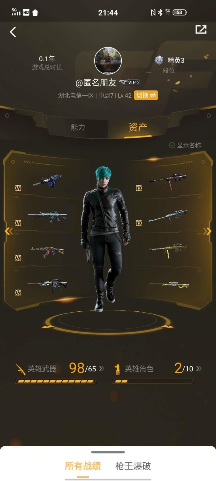 米乐租号精英3✨60v5王者炫金✨雷霆7套✨炫雷神毁灭音效✨星空耀金皮肤