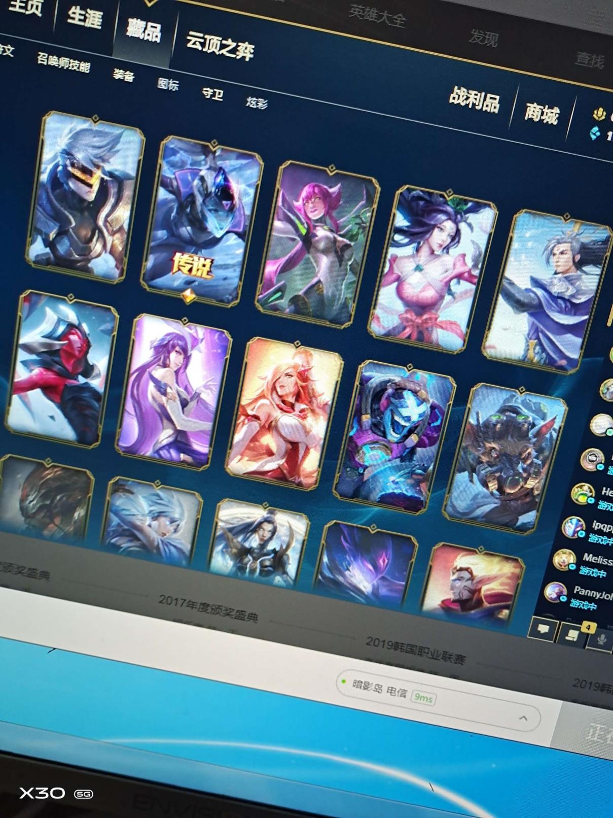 虚贝壳租号 六至臻★双海克斯★星守霞洛★星守佐伊妮蔻★黑帮教父★