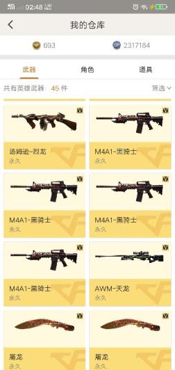 支付宝怎么租游戏号极品64v 雷神音效卡 m4雷神星空 生化 挑战 爆破 6烈死亡之