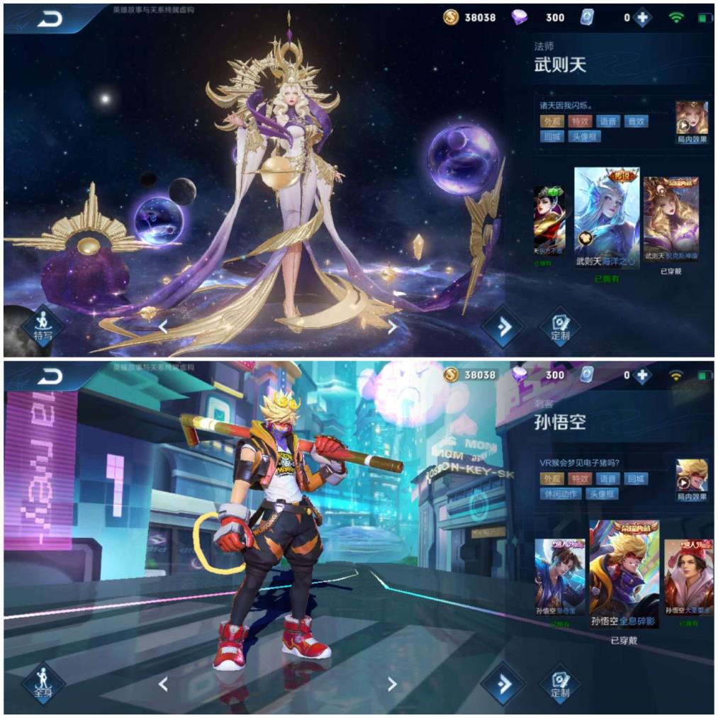 肖晨租号店 一念神魔 倪克斯神谕全息猴 五虎上将 V8 前国服武