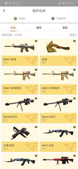 租号玩能销户吗38v/王者之心/王者之武/王者之锋/炫金无影/金色小号