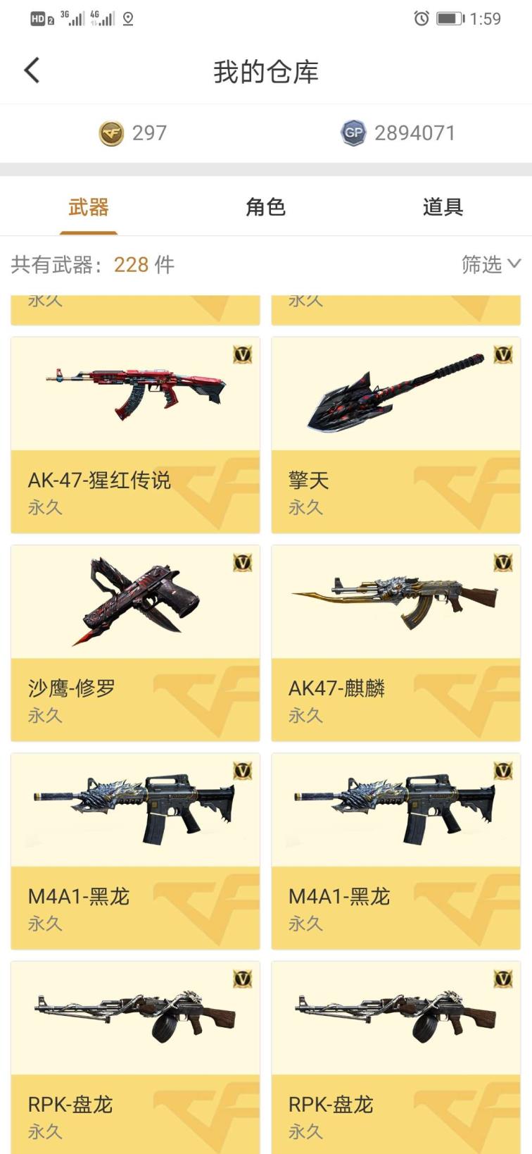 飞段租号网海豹突击队五盘+2炼狱生化全装