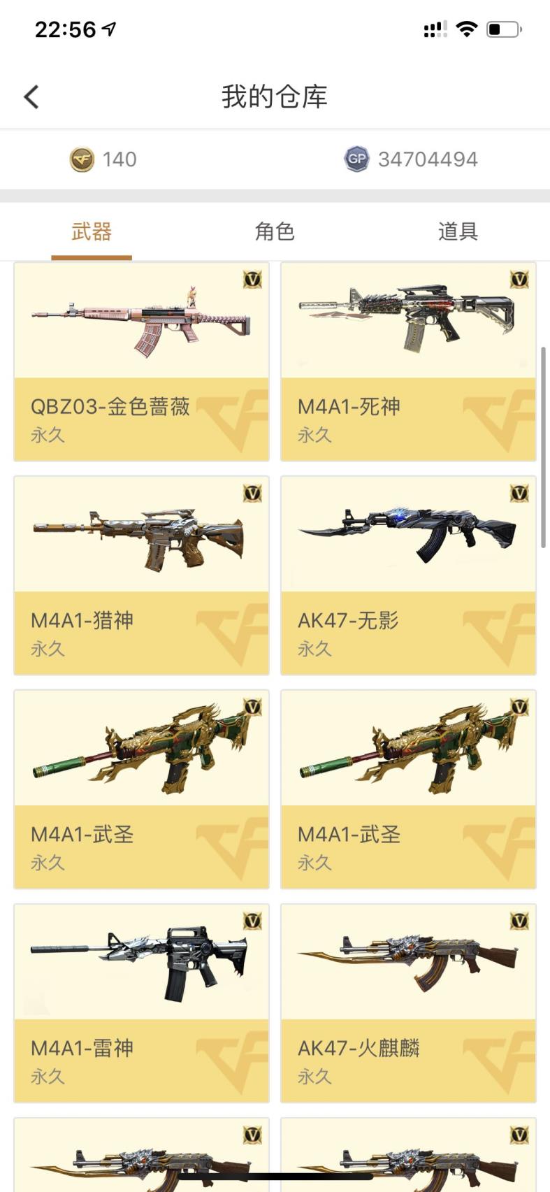 剑灵租号几点租春、雷暴套装150v含40王炫丨新加m200幻神 | 7烈6盘9炼狱12炫金毁灭丨荣耀耀金丨多玩偶皮肤（王者心、光x4
、魄、怒、幻、魂x2、峰x3）炫金雷神、黑龙、天龙、毁灭。爆破生化