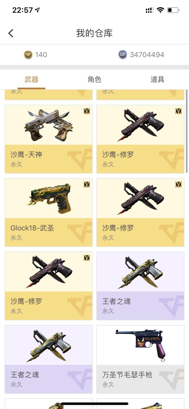 剑灵租号几点租春、雷暴套装150v含40王炫丨新加m200幻神 | 7烈6盘9炼狱12炫金毁灭丨荣耀耀金丨多玩偶皮肤（王者心、光x4
、魄、怒、幻、魂x2、峰x3）炫金雷神、黑龙、天龙、毁灭。爆破生化