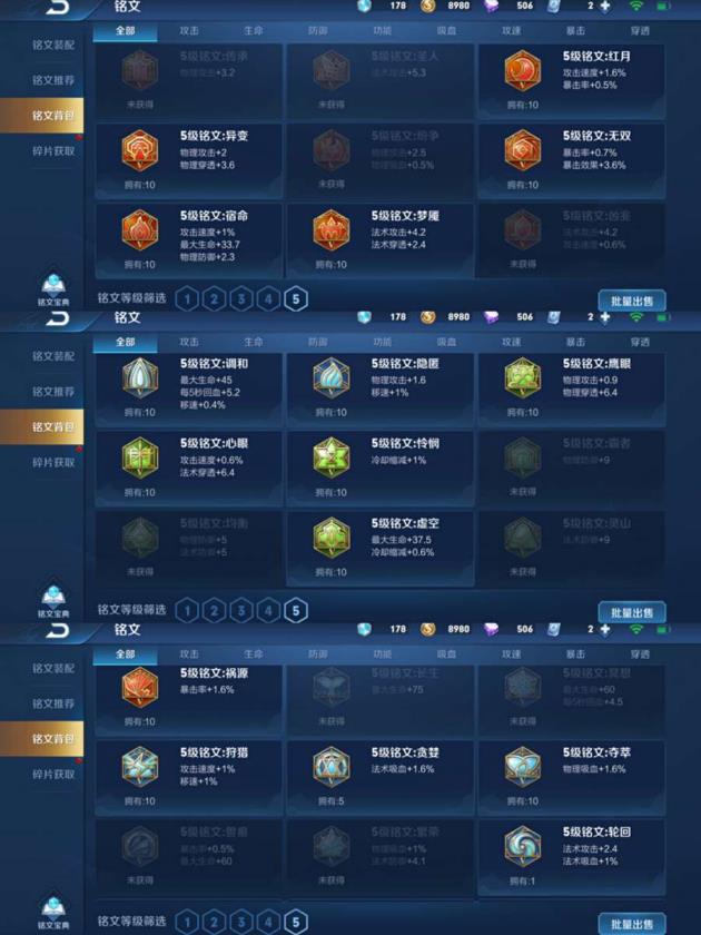 cf租号平台怎么分钱 金色仲夏夜/天狼绘梦/天鹅之梦/一生所爱/云霓雀翎/