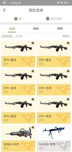 支付宝怎么租游戏号极品64v 雷神音效卡 m4雷神星空 生化 挑战 爆破 6烈死亡之