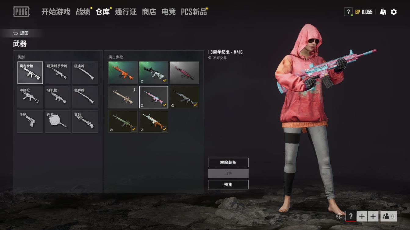 狼人杀租号吧 狮子套〓绝版黑白AK 黑白98K 〓数码SKS〓三周年M