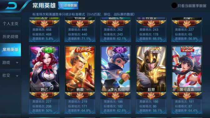 租号在那儿租 ✔贵8⃣ 2⃣5⃣7⃣皮肤！3⃣3⃣0⃣个五级铭文！