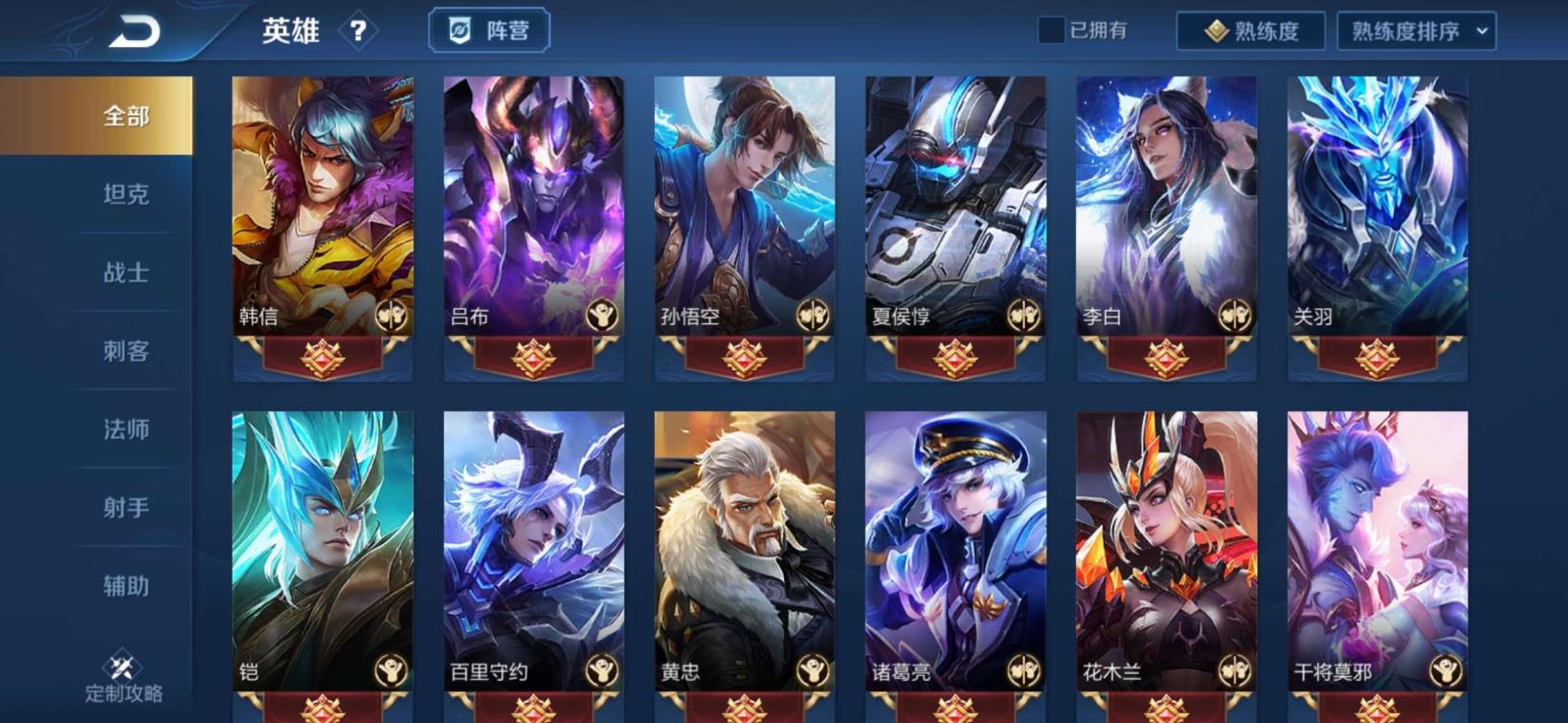 繁星如何看租的号 无限飓风号/冰霜恋舞曲/冰封战神/天魔缭乱/青龙志/