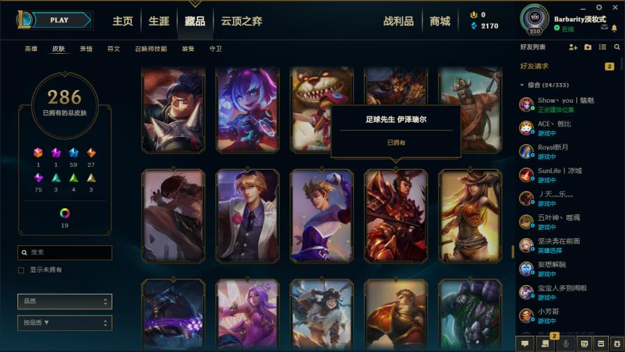 租号平 斩魔星剑圣ぃ勇敢的心ぃ龙刀木兰ぃ拳王神王ぃ猩红剑魔ぃ