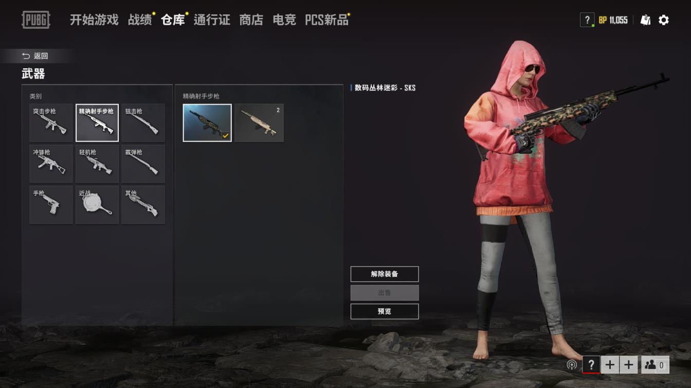 狼人杀租号吧 狮子套〓绝版黑白AK 黑白98K 〓数码SKS〓三周年M