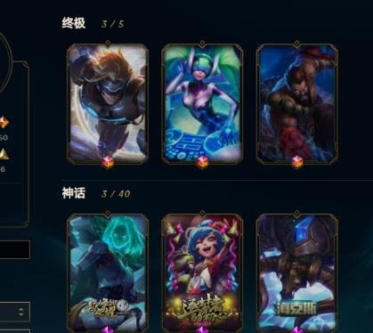 英魂之刃租号通 【七朵花】733P醒狮，梦游仙境，星守EZ，哥特萝莉