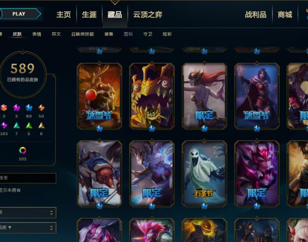 英魂之刃租号通 【七朵花】733P醒狮，梦游仙境，星守EZ，哥特萝莉