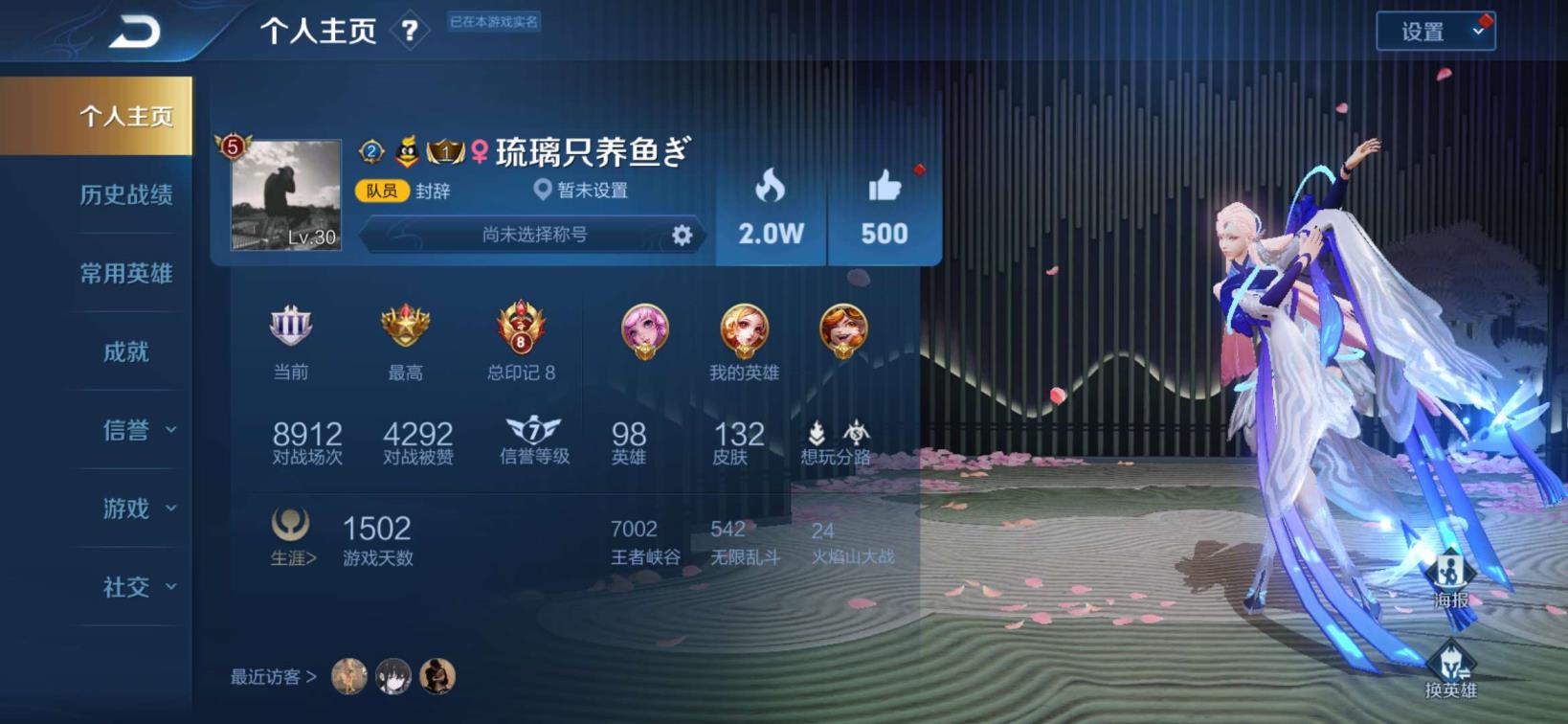 租号平台运作 ♥金婵♥太华✿琢梦之影✿至尊宝✿武陵仙君✿一生所爱✿