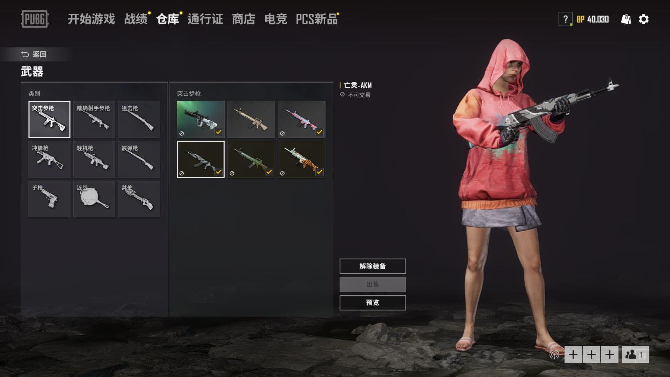 英魂之刃怎么租号 ☞❤三周年M4❤ 黑白98K+AK〓镀金维克托〓豹纹SR