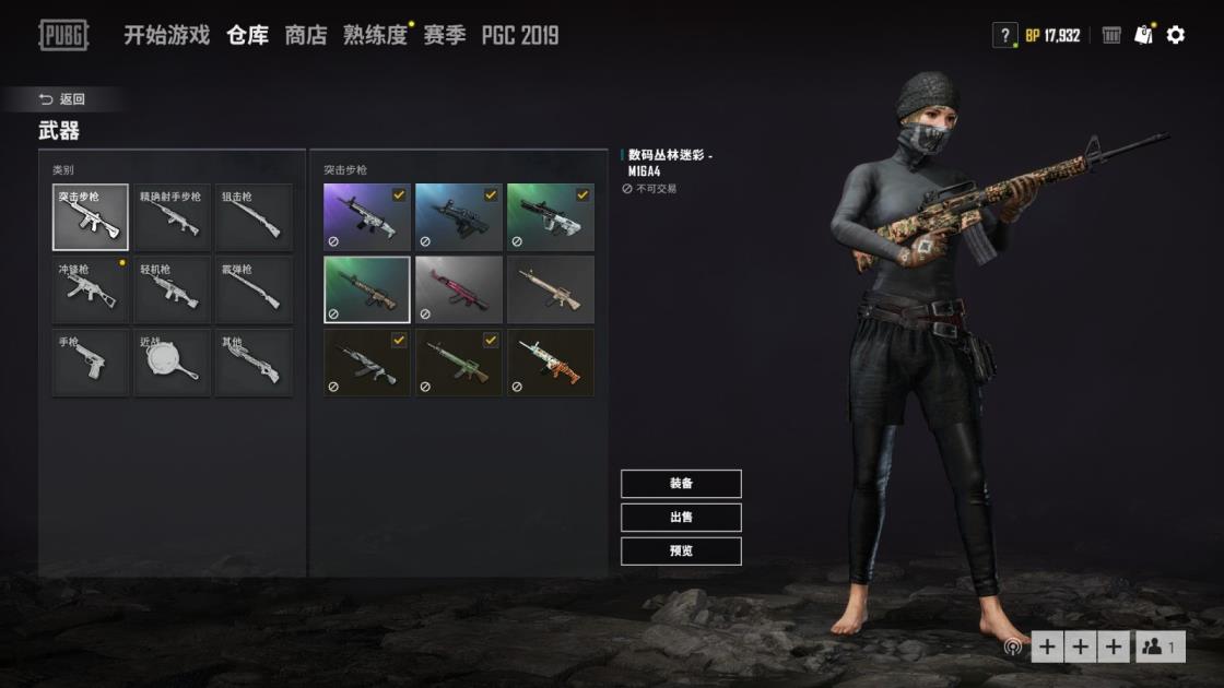 和平精英号租号平台 ❤ 数码SCAR-L❤数码M16❤黑白AK❤98K❤镀银