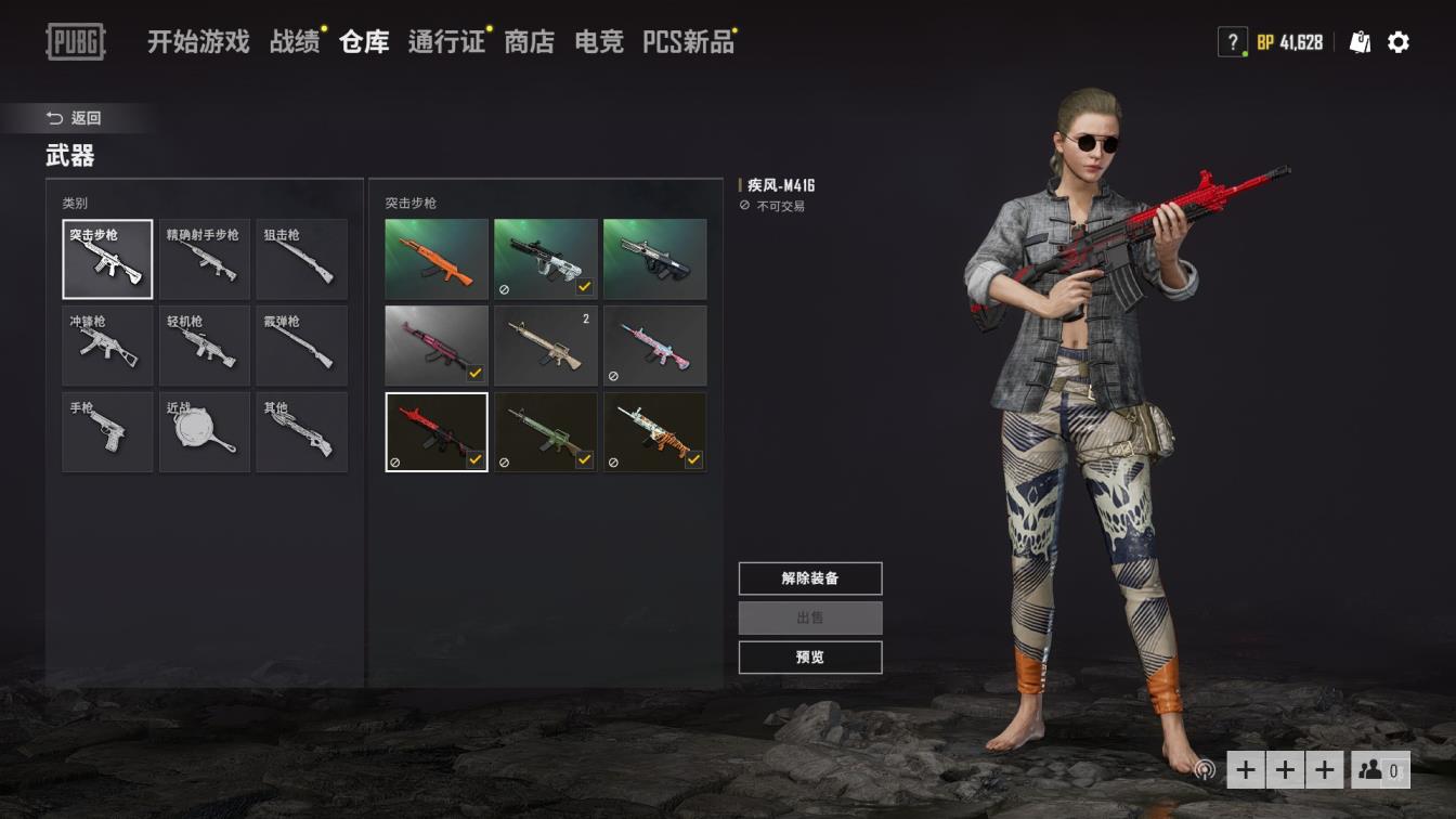 小猿搜题租号 ☞绝版 〓疾风M4+98k〓迷彩迷你〓橙色AK〓迷彩AU