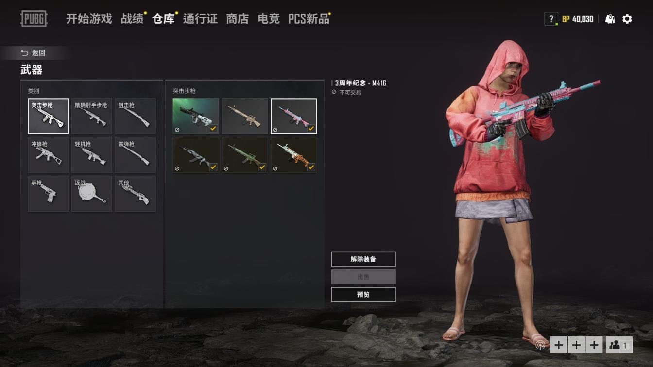 英魂之刃怎么租号 ☞❤三周年M4❤ 黑白98K+AK〓镀金维克托〓豹纹SR