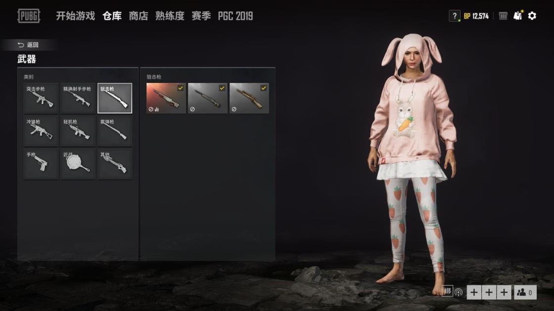 火影忍者租号平台樱花 兔子套满级余波通行★焰弹AK★磨砂大炮★红网AWM蝰蛇M