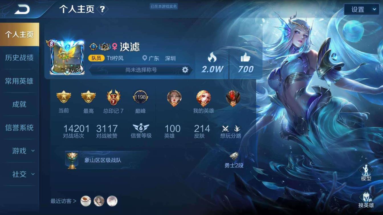 租cf排位号 V8极品☔214皮肤基本全限定☔多荣耀水晶☔天鹅之梦