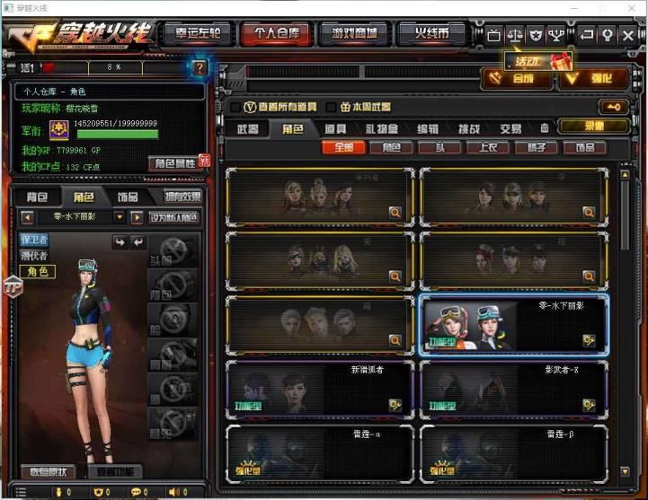 LOL便宜租号100V十炫金王者全音效全套荣耀全cfs皮6烈6盘龙6修罗火麒麟灵狐