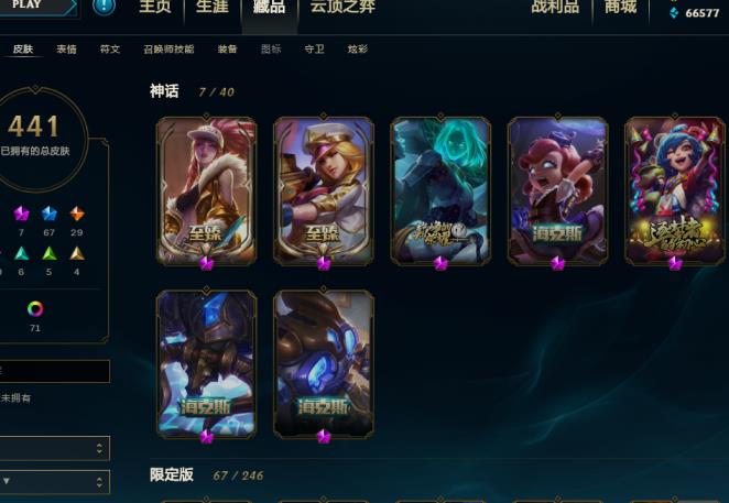淘宝租吃鸡号怎么上 【七朵花】560P龙瞎、紫金罗刹，KDA阿卡丽至臻，