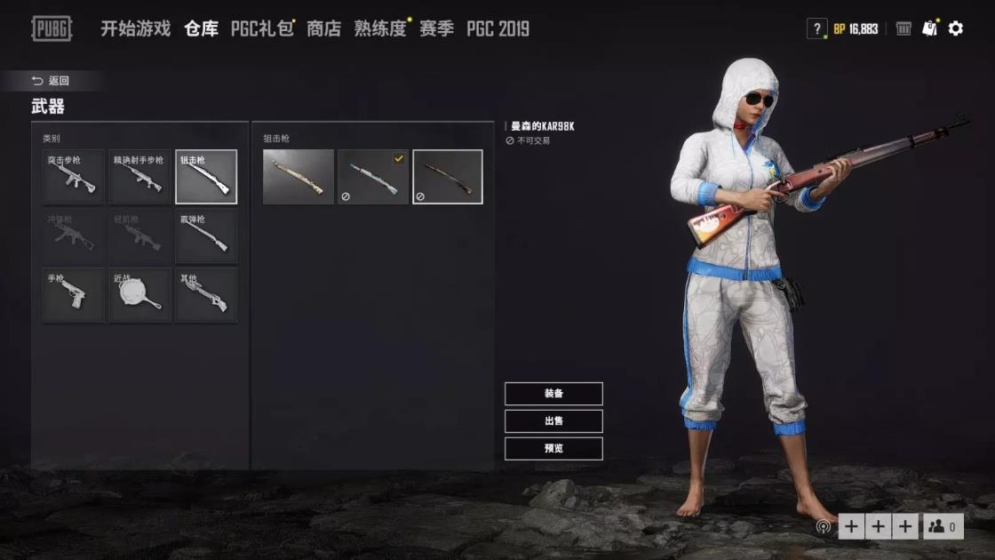 崩坏3测试服租号 主播4件套丨橙子M4丨星魂AK丨鲶鱼98K丨XDD98K