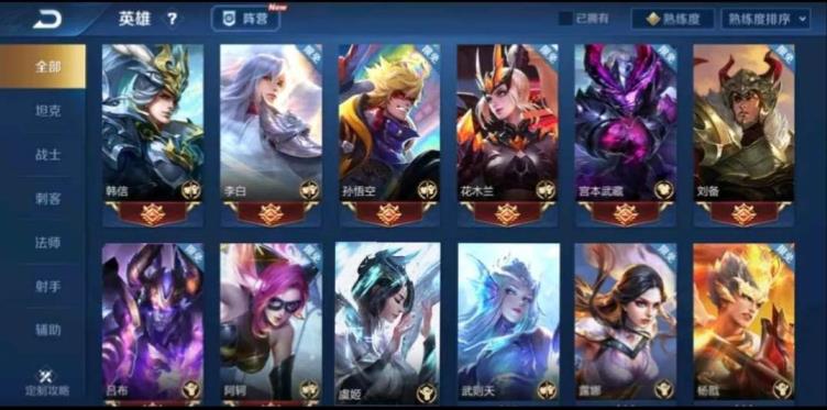 魔法书租号 野王专用V8 3000场李白 两千场猴子韩信 双荣耀