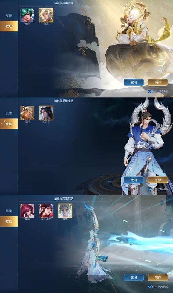 租号平台哪家强 ❤️极品主播 全息碎影 修罗 五岳全满 凤求凰 武陵