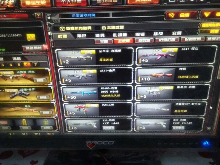 最低租号网生化爆破 23v，黑武士暗月，黑骑士，，2火麒麟暗月，3雷神―暗夜皮肤，2武圣套装，2屠龙，2烈龙，