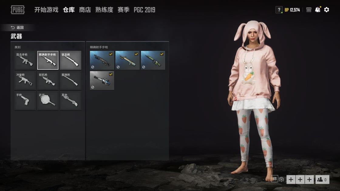 火影忍者租号平台樱花 兔子套满级余波通行★焰弹AK★磨砂大炮★红网AWM蝰蛇M